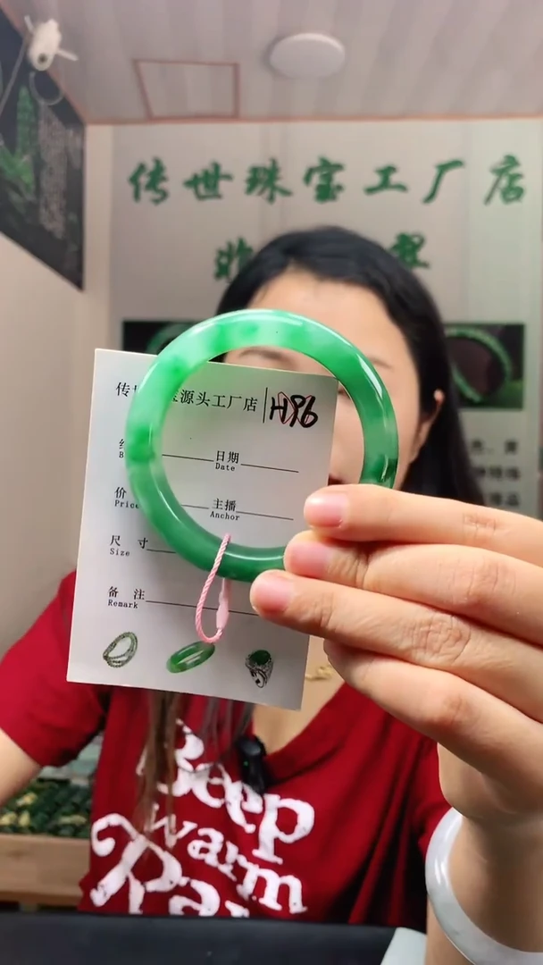 未镶嵌手镯石英质玉56+