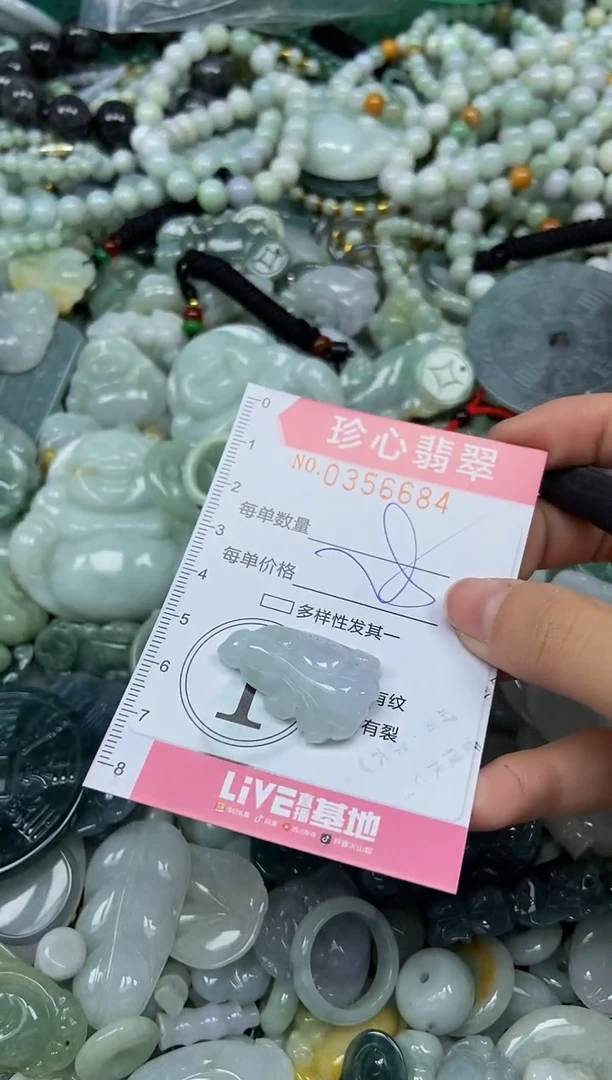 颈饰未镶嵌翡翠闪购0356684