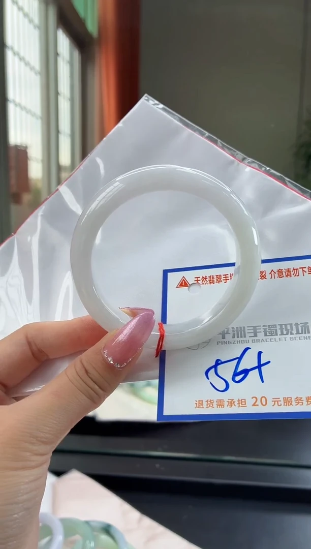 未镶嵌手镯翡翠111111111111
