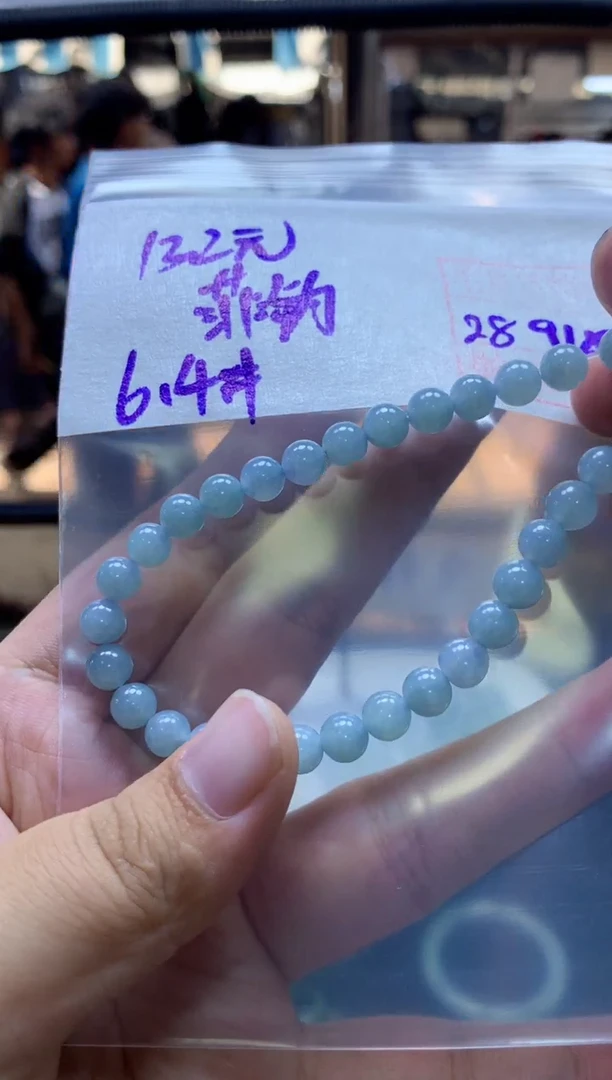 未镶嵌定制翡翠菲****咩手串#132元毛货抛光