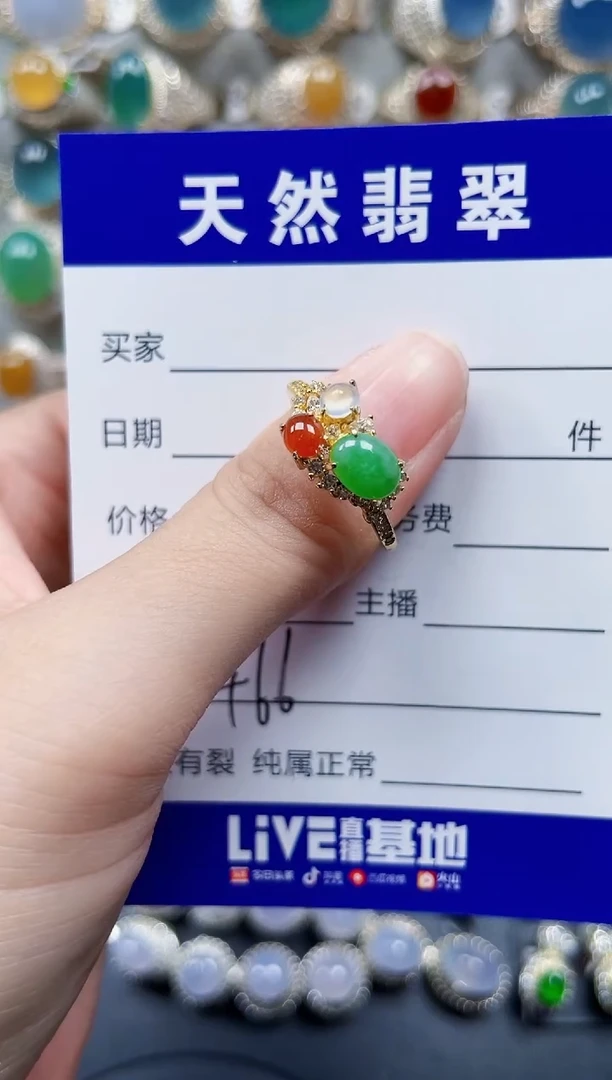 银S925镶嵌戒指翡翠466