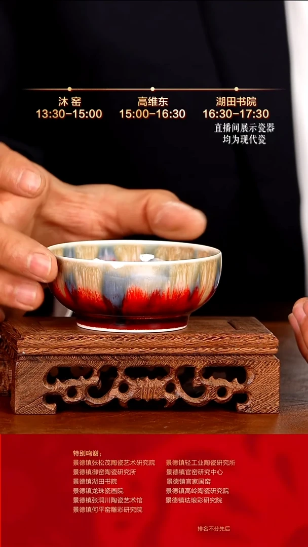 摆件陶瓷文脉艺术茶具摆件C839