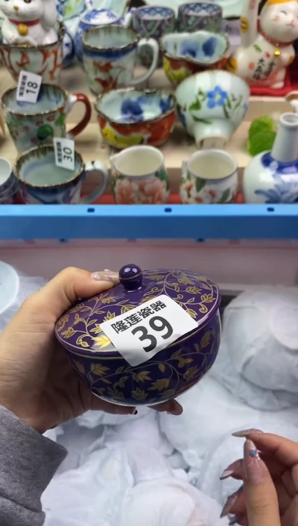 【闪购商品】瓷片隆莲瓷器欢迎大家