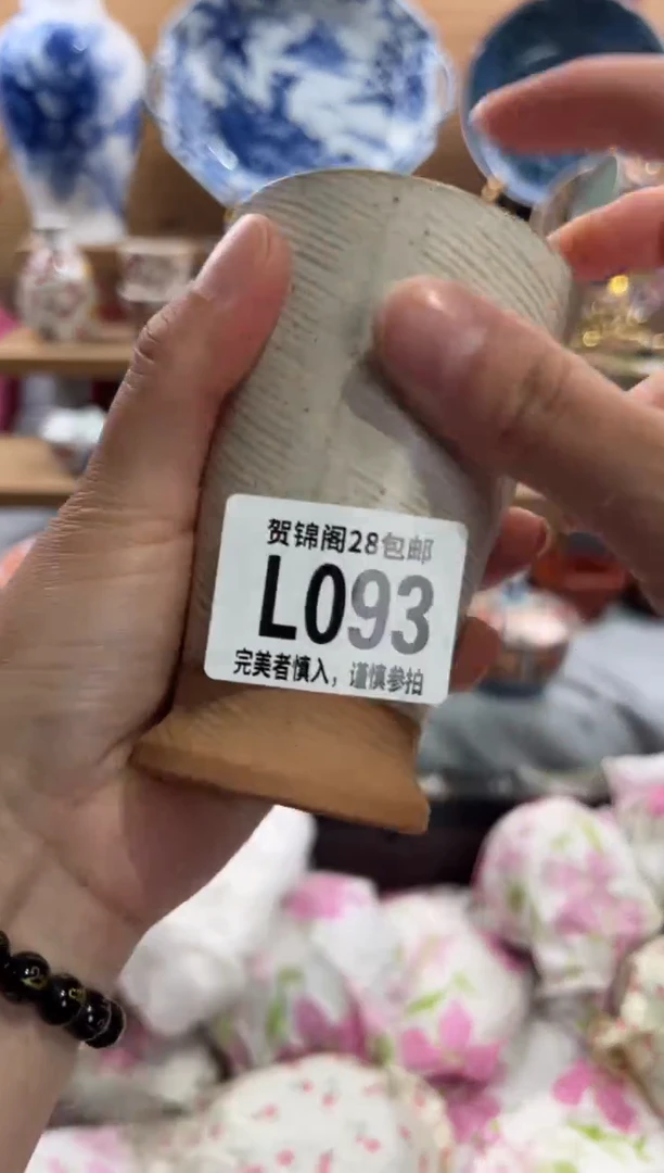 瓷片品****i      L093