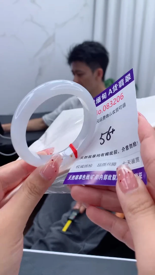 未镶嵌手镯翡翠天然缅甸A货翡翠