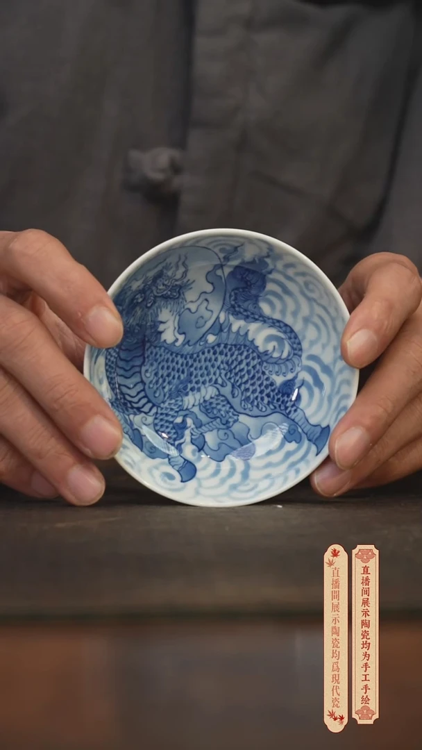 瓷片柴窑青花破价福利