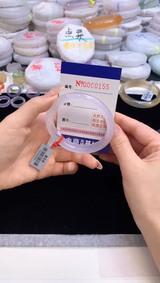 【闪购商品】玛瑙/玉髓手镯未镶嵌155圈口55-56