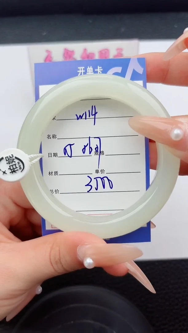 未镶嵌手镯和田玉114嗨购微色差T6