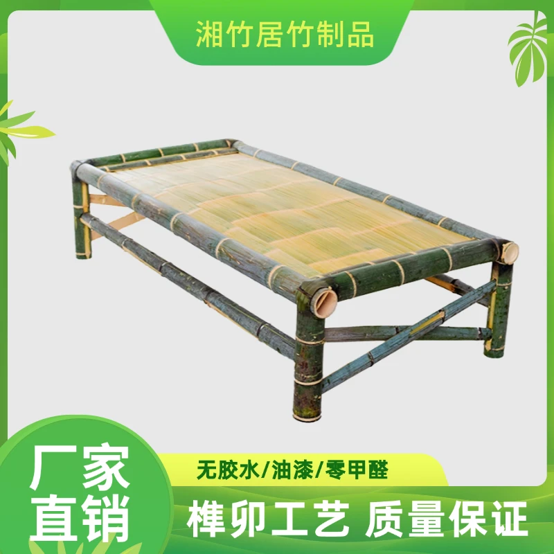 竹床凉床老式竹子竹床极简家具家用简约竹子桌椅小家具网红实用