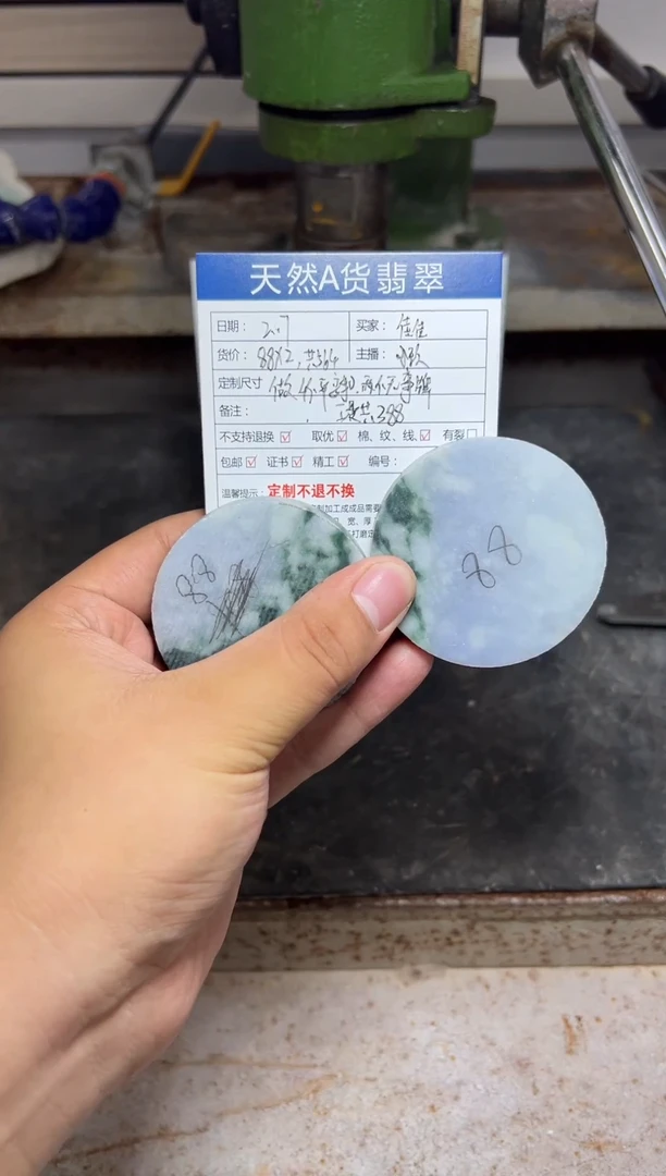 【闪购商品】定制翡翠未镶嵌翡翠A货定制