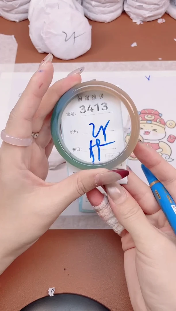 【闪购商品】玛瑙/玉髓手镯未镶嵌3413