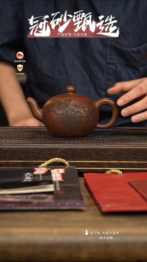 茶壶紫砂冠砂甄选48