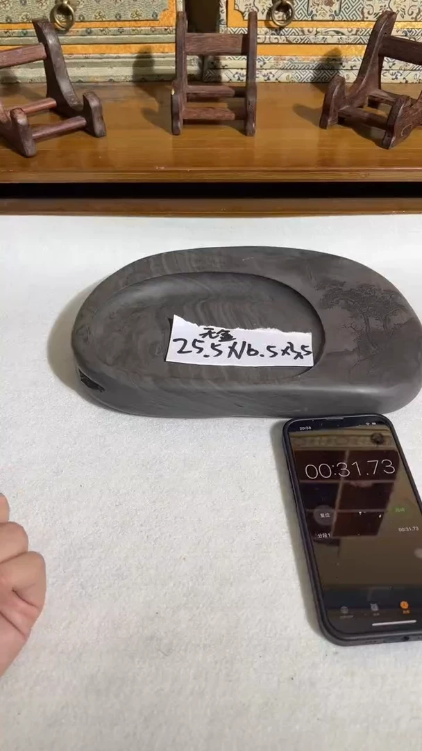 【闪购商品】书法28号 喇嘛崖老坑䴙䴘血 无盒