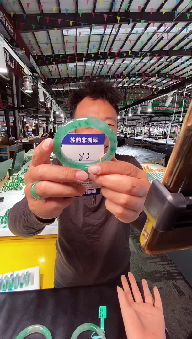 未镶嵌手镯石英质玉（非洲翠）56