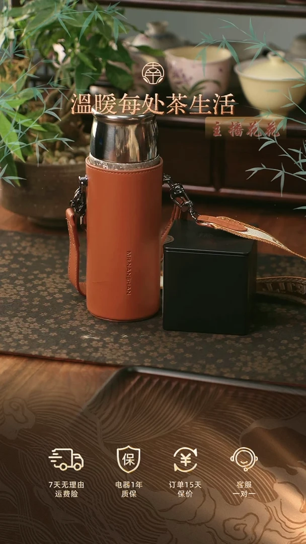 璃光钛杯_银白+杯套+无量山