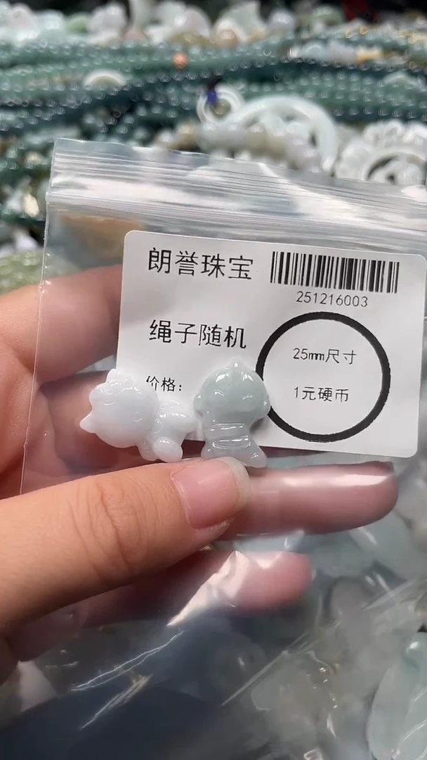 颈饰未镶嵌翡翠翡翠未镶嵌颈饰翡翠吊坠6003