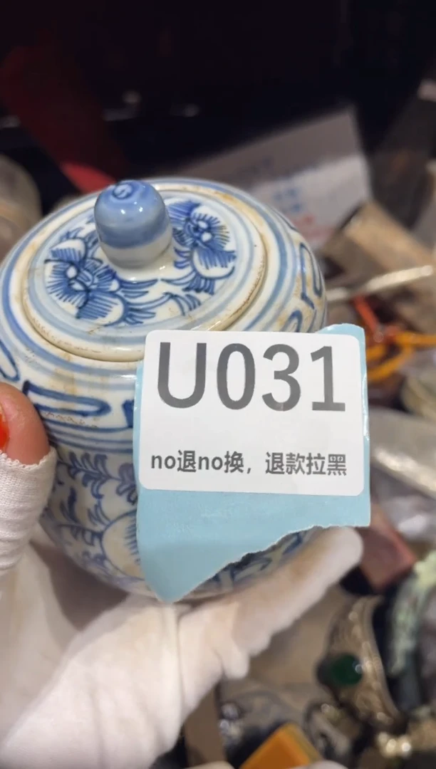 瓷片火爆瓷片火爆瓷片