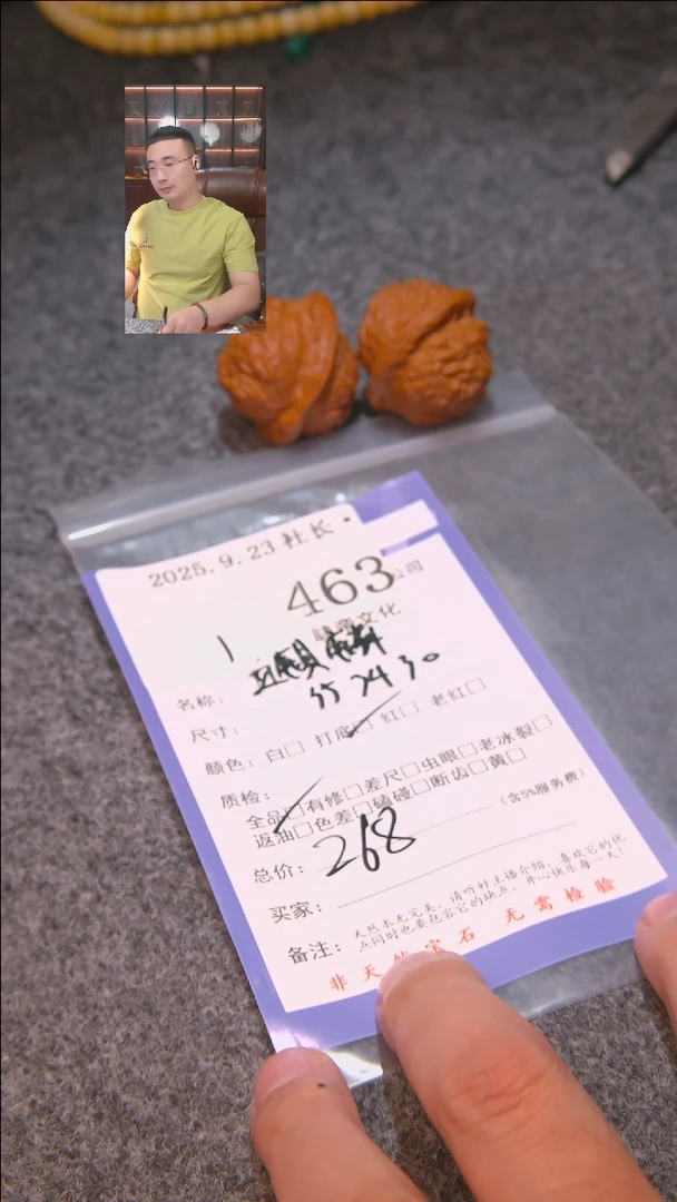 把件文玩核桃小*。血麒麟463諘帝文化