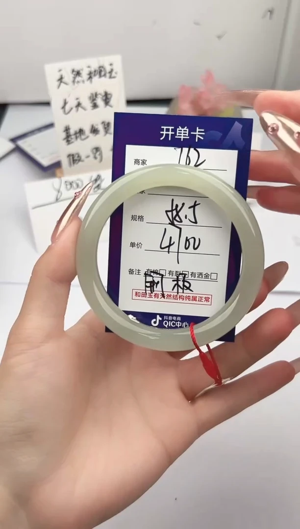 未镶嵌手镯和田玉微色差T62