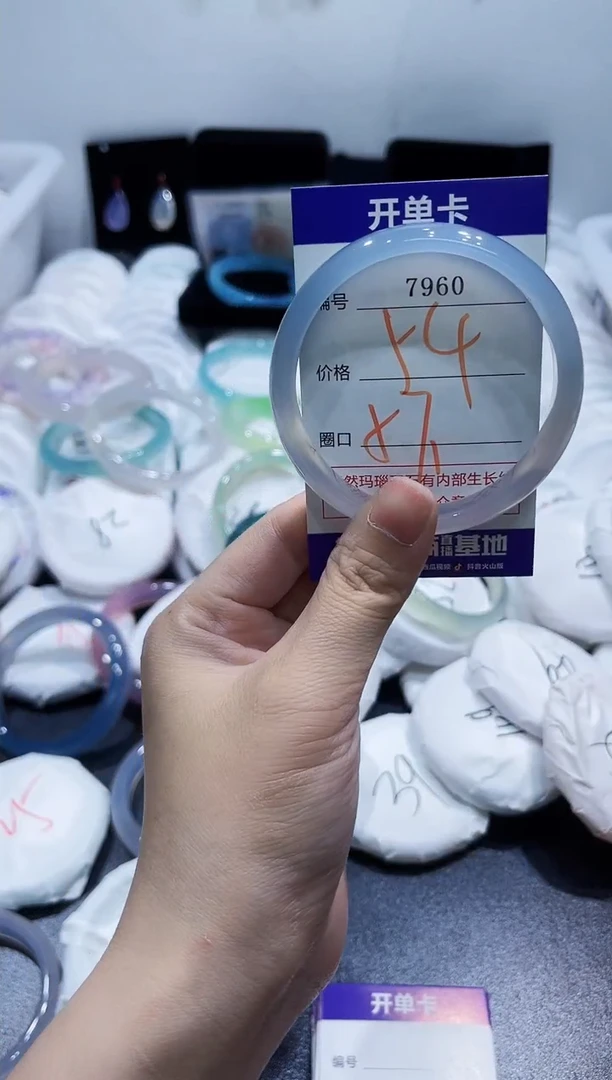 玛瑙/玉髓手镯未镶嵌7960