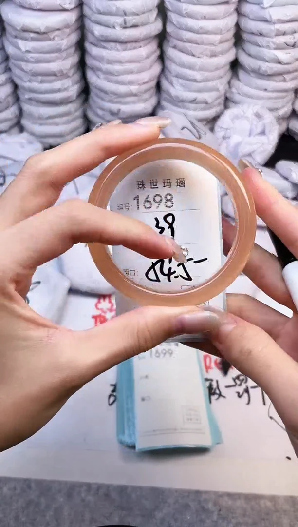 手镯玛瑙/玉髓未镶嵌1698