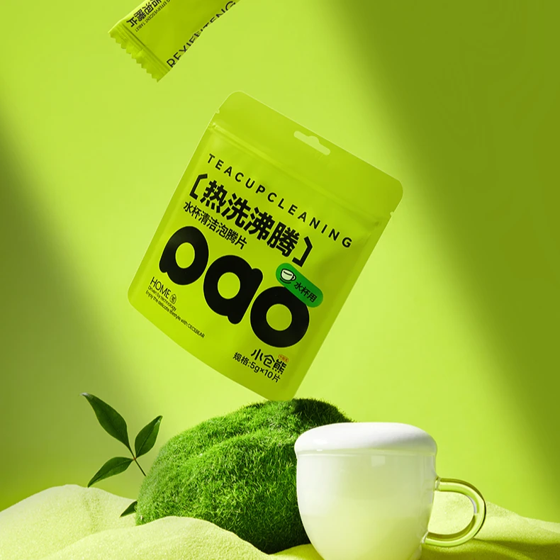 【交个朋友专属】水杯清洁泡腾片 祛茶渍咖啡奶渍保温杯除垢 抑菌