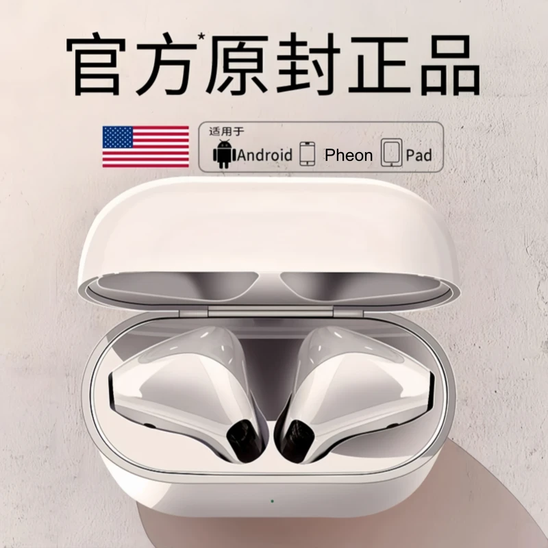 华强北pro4代全新款半入耳式全功能适用安卓iOS主动降噪蓝牙耳机