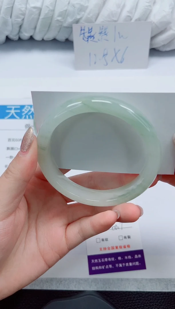 未镶嵌手镯石英质玉152-60/61