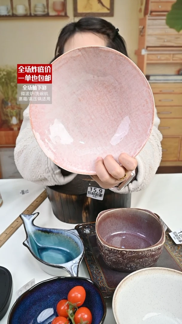 【闪购商品】瓷【外贸捡漏】日式菜碗（默认微瑕）