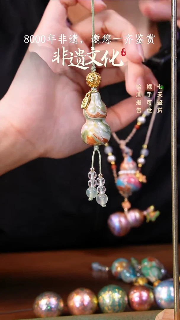 02彩云砂嘉禾葫芦挂件