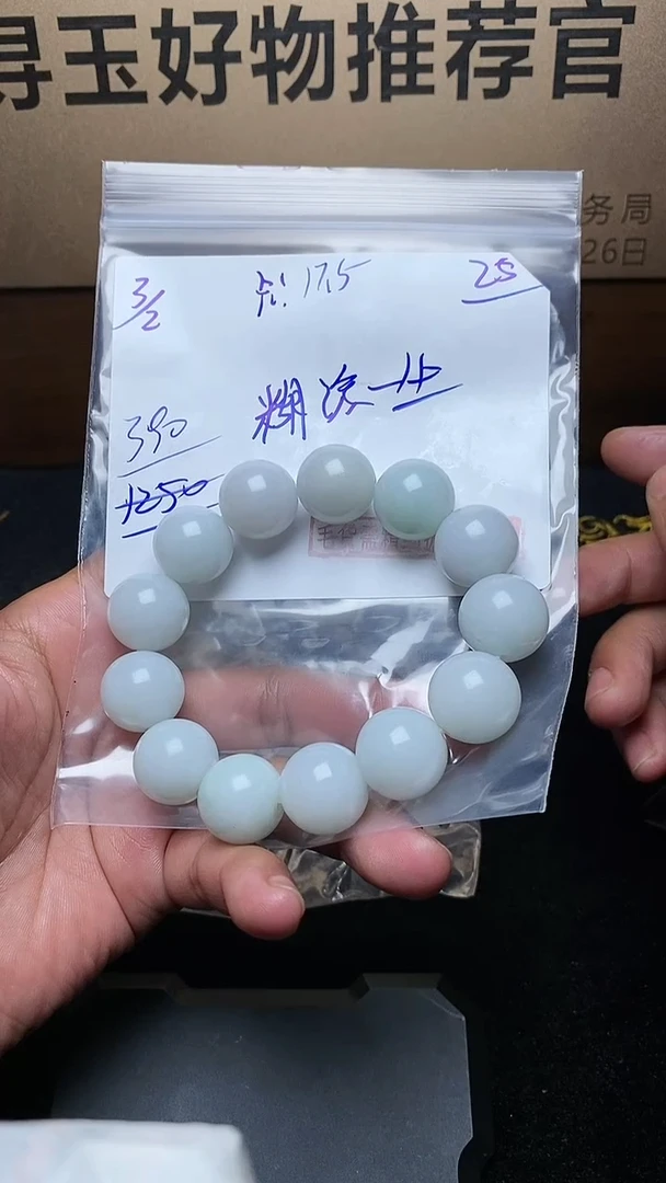 【闪购商品】定制翡翠未镶嵌毛货需精细抛光定制拍一发一