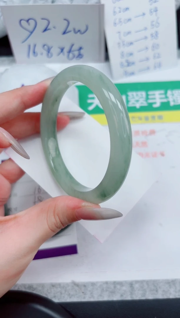 石英质玉手镯未镶嵌189-60.5