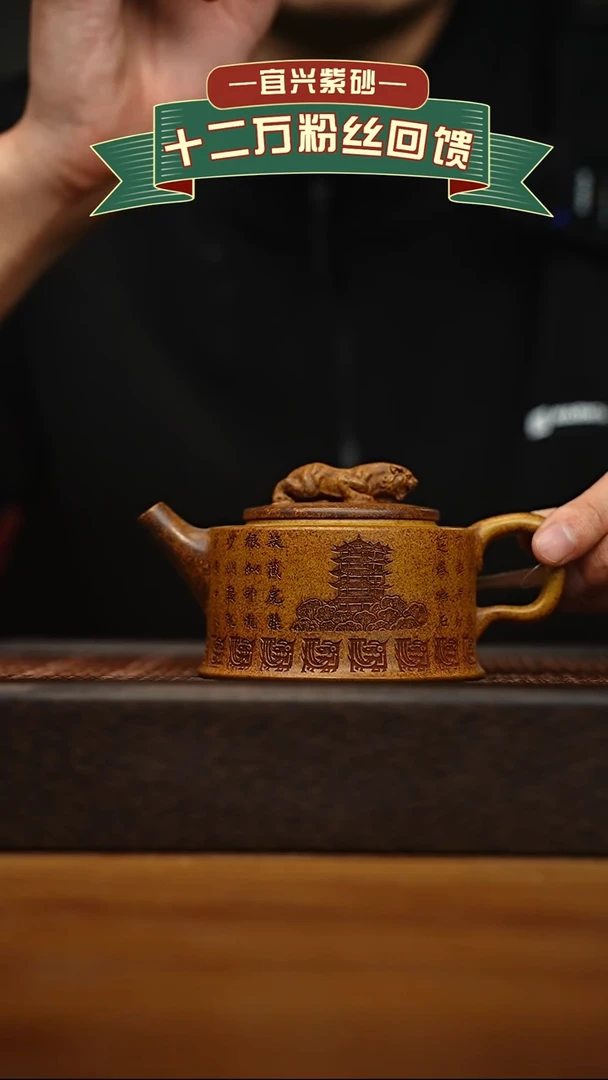 茶壶紫砂宜兴原矿 手工 紫砂壶容量260cc