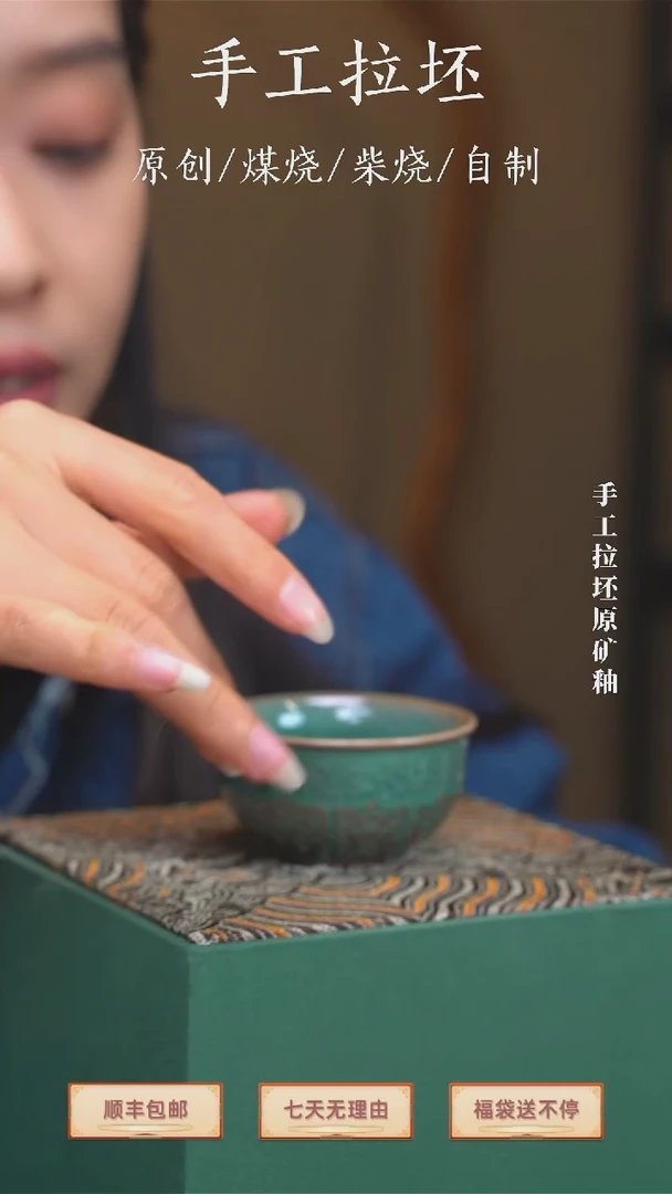 瓷【瓷辉钧窑】如意杯