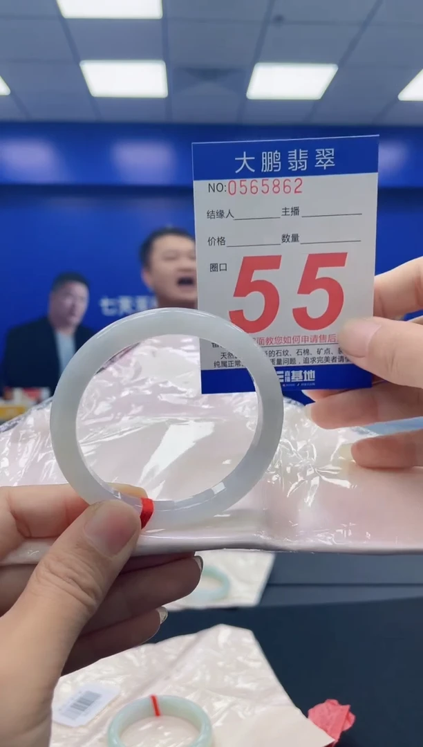 未镶嵌手镯翡翠AAAAAAAAAA