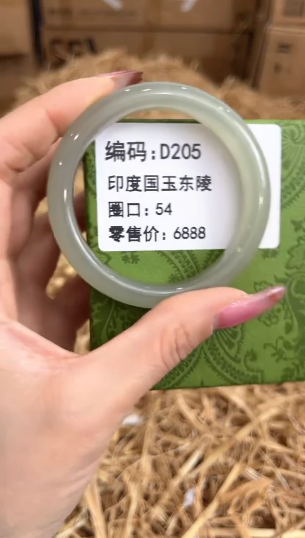 未镶嵌手镯石英质玉D205