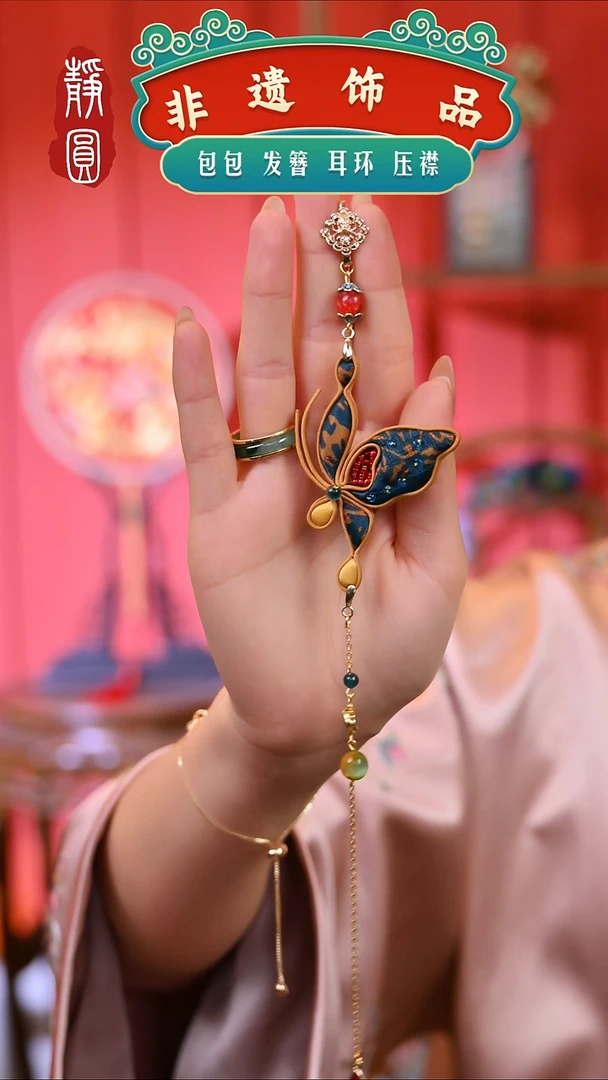 【闪购商品】织绣蝴蝶盘扣压襟