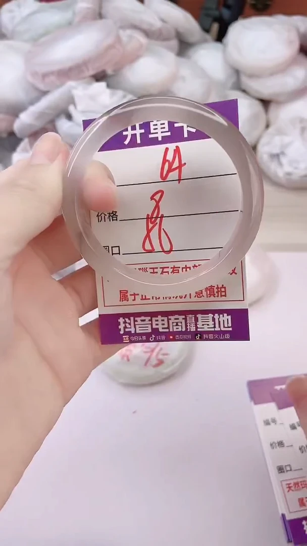 手镯玛瑙/玉髓未镶嵌64