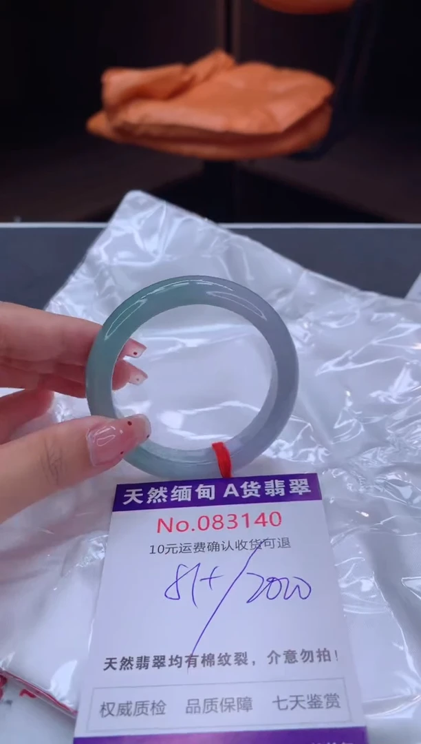 未镶嵌手镯翡翠天然缅甸A货翡翠