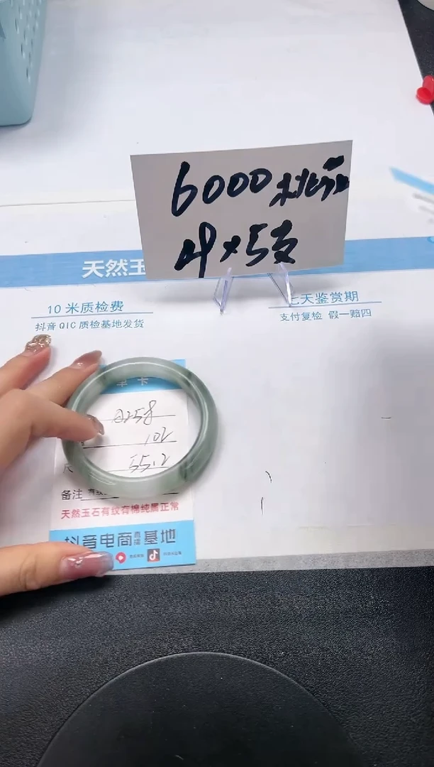 【闪购商品】石英质玉手镯未镶嵌A258-55.2