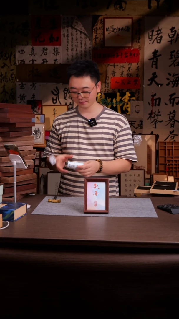 国画家***喵880-6寸 手写 亚克力框 欢喜
