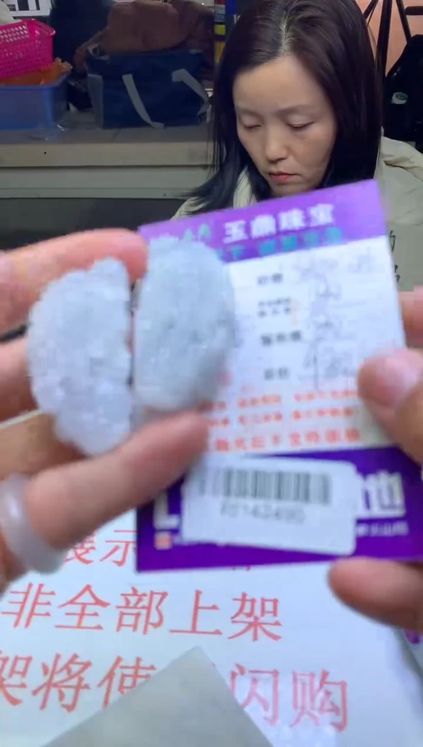 【闪购商品】定制翡翠未镶嵌---F0142490