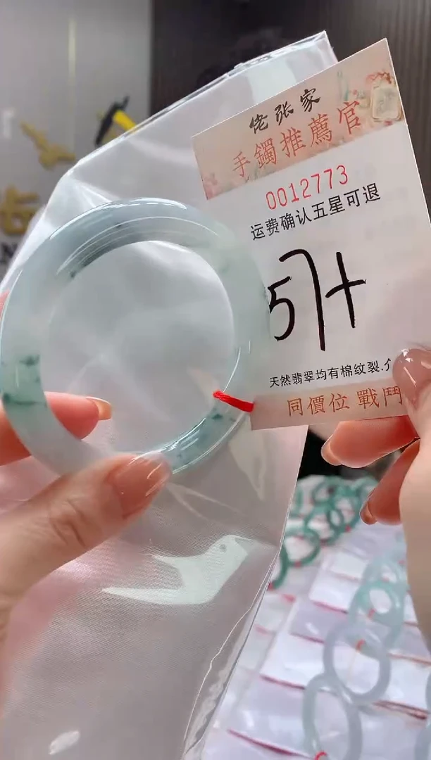 未镶嵌手镯翡翠天然缅甸A货翡翠