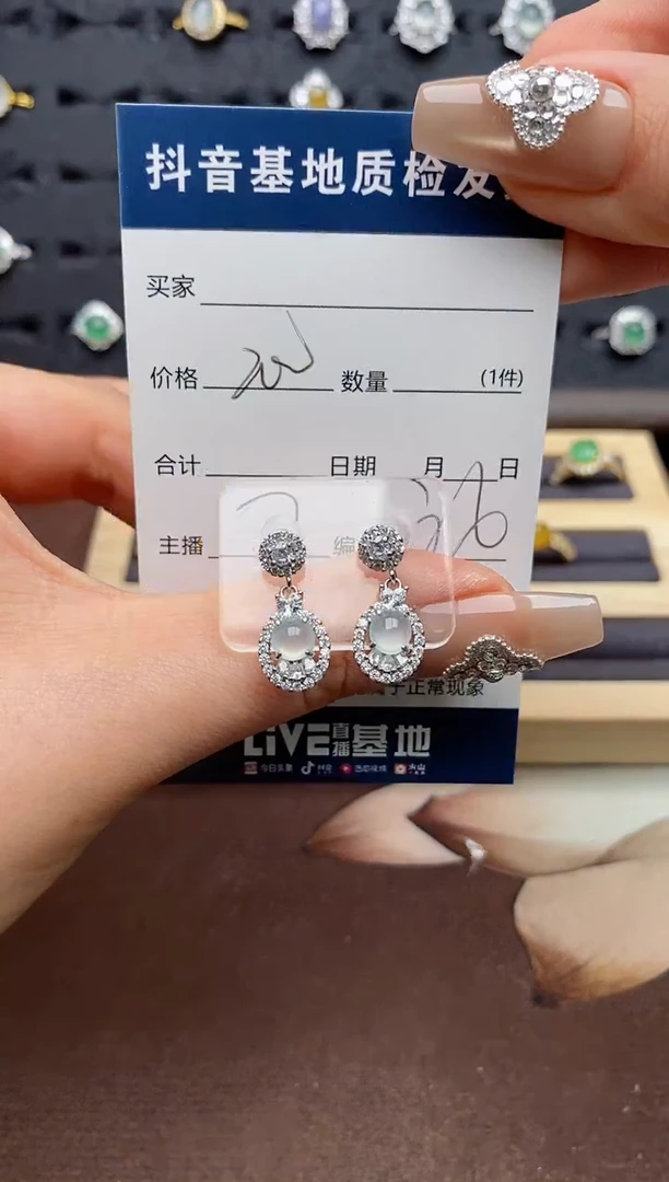 银S925镶嵌戒指翡翠.