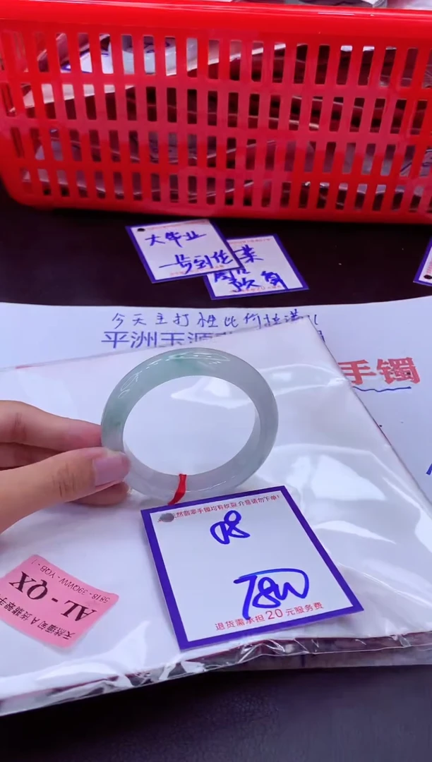 未镶嵌手镯翡翠✨****✨11111111