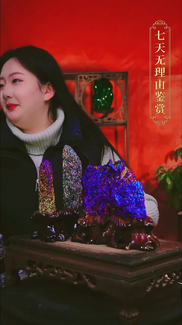 石材迷*直播间付米链接