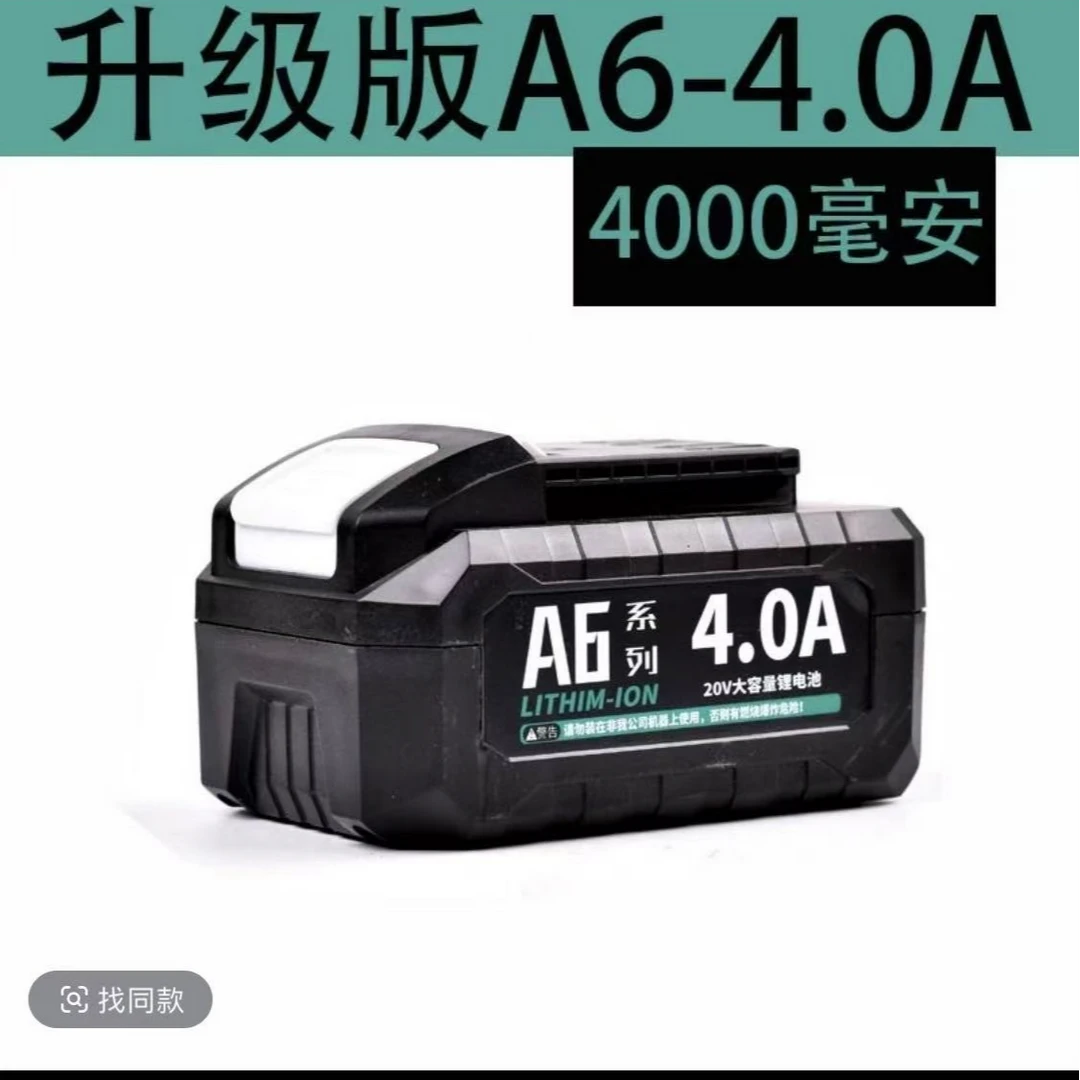 大容量锂电池包适用电动工具高效耐用