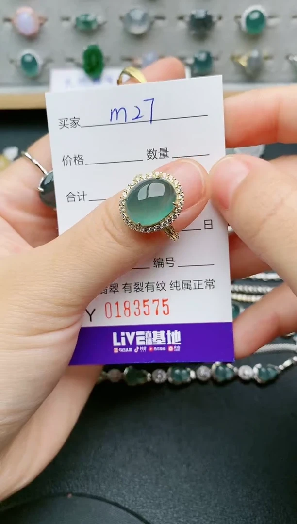 翡翠戒指银S925镶嵌0047