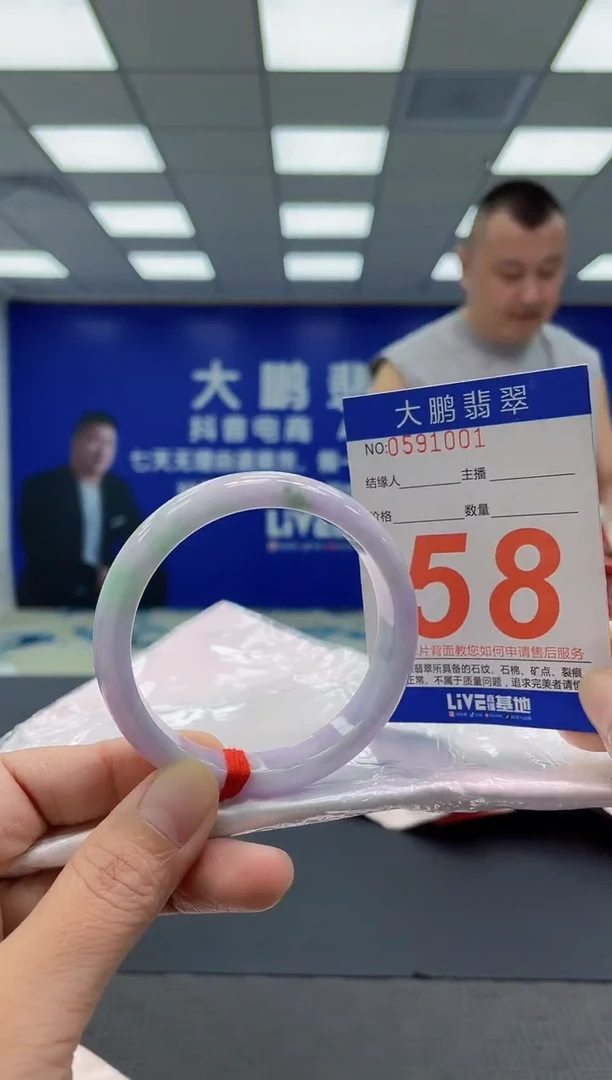 未镶嵌手镯翡翠