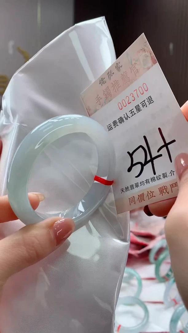 未镶嵌手镯翡翠天然缅甸A货翡翠